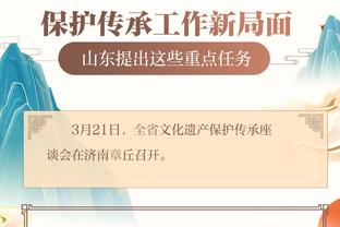 江南app在线登录官网下载安卓截图3